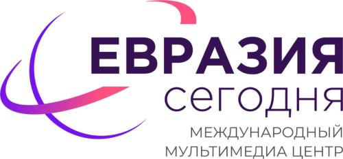 Международный мультимедиацентр «Евразия»
